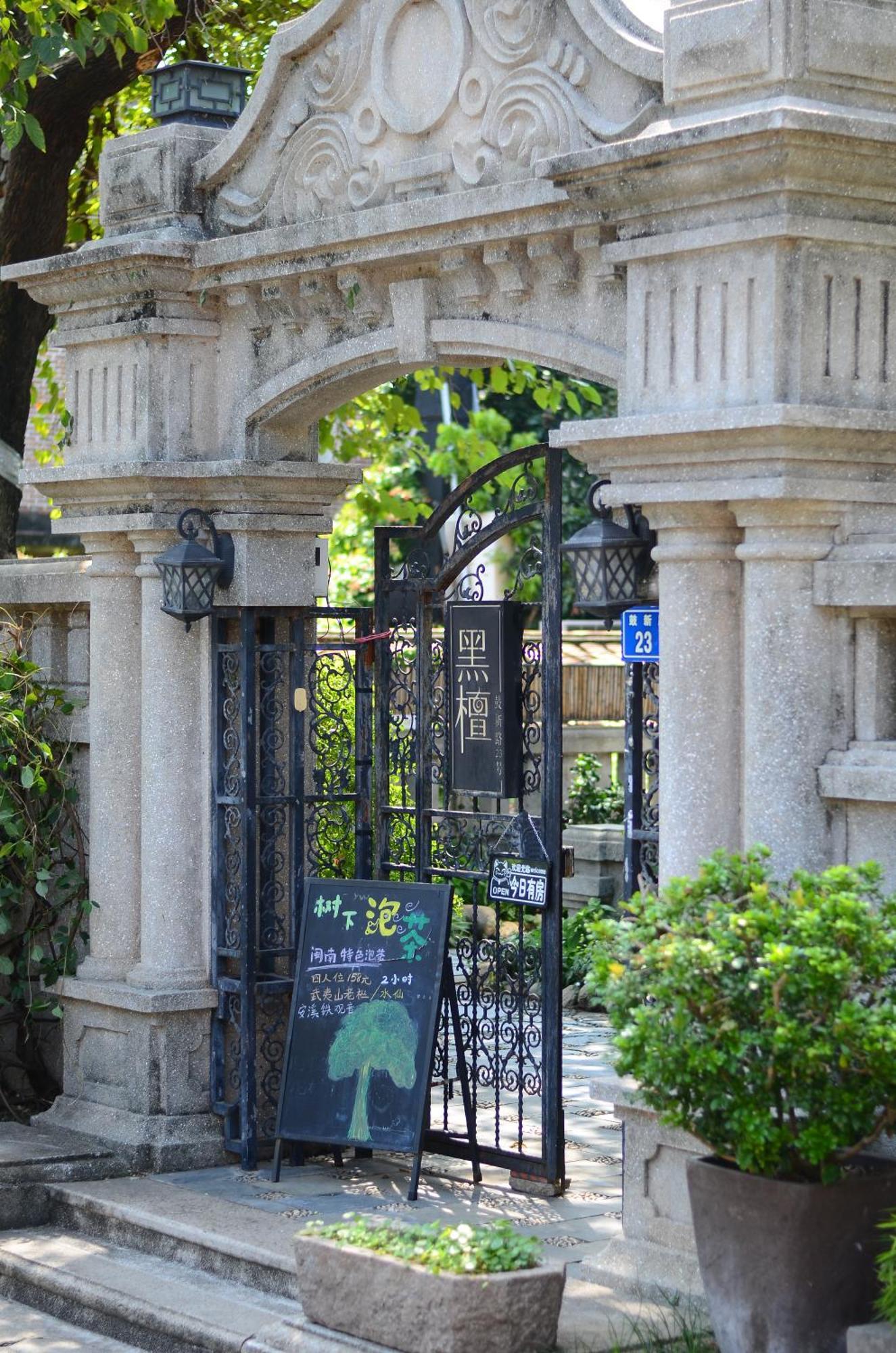 Xiamen Gulangyu Heitan Hotel מראה חיצוני תמונה