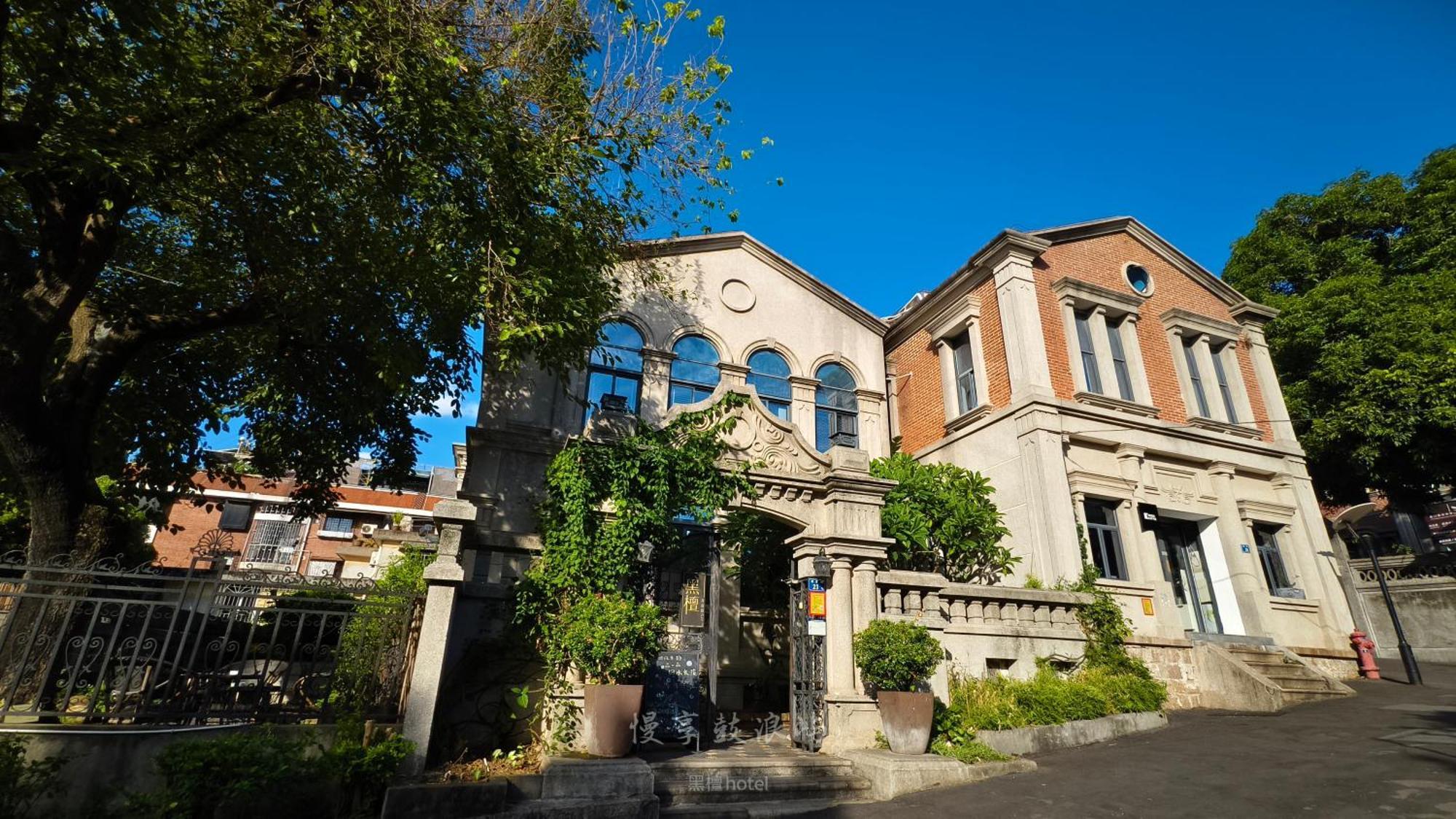 Xiamen Gulangyu Heitan Hotel מראה חיצוני תמונה